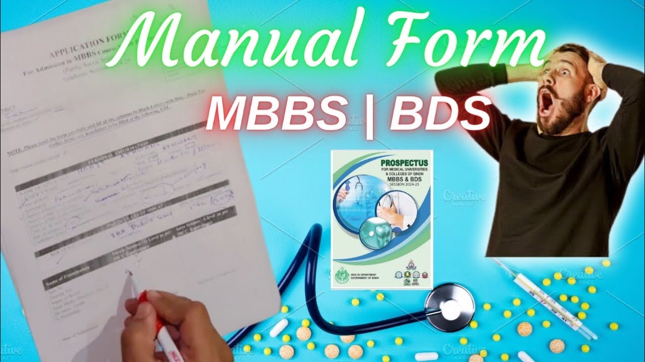 Mdcat 2024 | How to Fill Manual Form | Mbbs | bds | Step by Step Guide | LUMHS | Rohit Athwani|