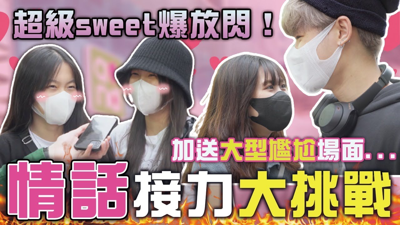 情話接龍❤️‍🔥電影經典台詞愛情vs土味情話廣東話？📚幽默情話、詩意情話、文藝情話📑情話語錄集結～發現高級土味情話！？香港愛情電影金句｜情侶情話｜香港情話｜情話短句｜浪漫愛情金句