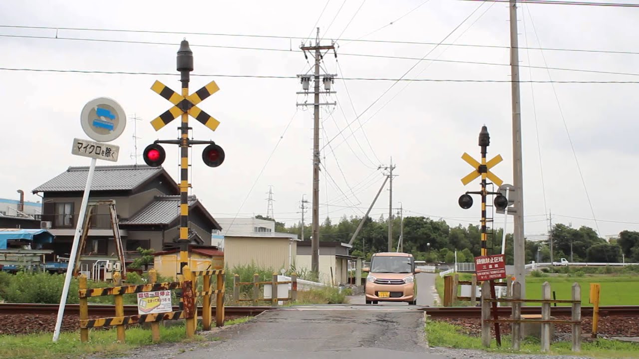 三岐鉄道三岐線　山城８号踏切（電鐘式踏切）