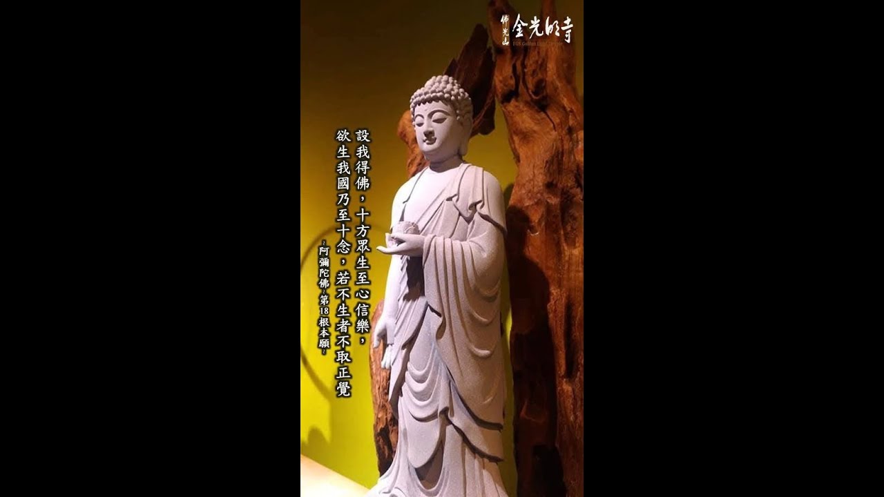 《念佛感應錄》第二集 釋淨宗編著 壹、念佛癒病  二十七、一念回心 剎那病癒
