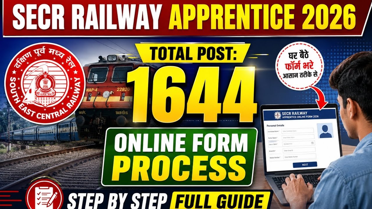 SECR Railway Apprentice 1644 Post 🔥 Form Kaise Bhare | secr railway apprentice