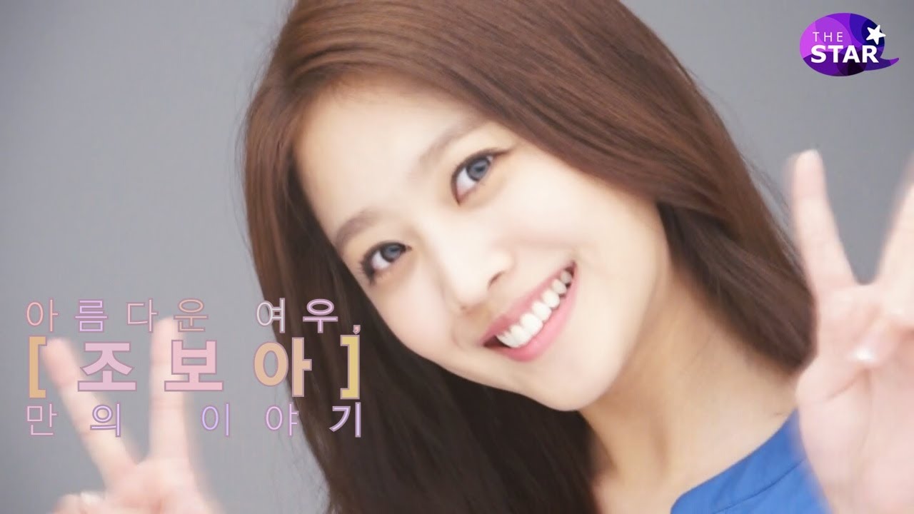 [TheSTAR] 조보아, '마의' 속 노출논란? 