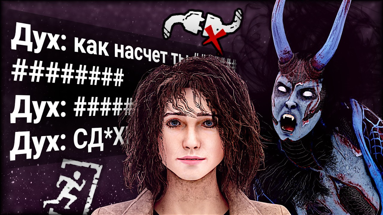 Меня Туннелили 5 ГЕНОВ