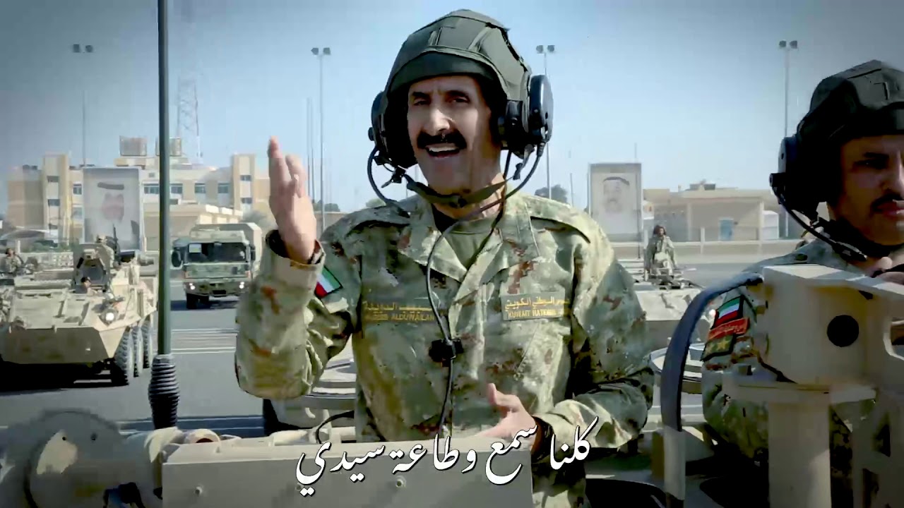 حبيب الدويله الصمود 2020