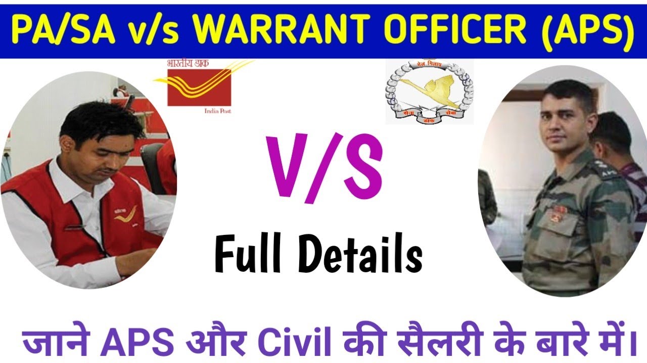PA/SA vs. Warrant Officer APS Salary | Army Postal Service vs. Civil Post Office | #APS #postalstudy