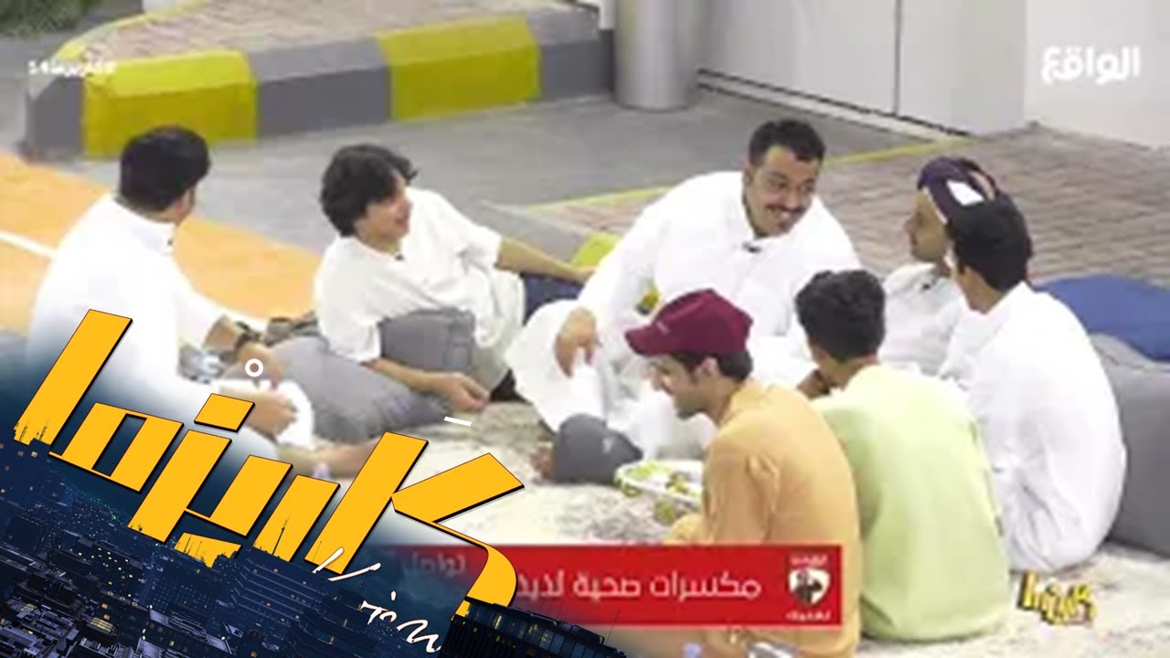 فصلة ضحك برعاية مواقف عبدالله العتيبي #كاريزما14