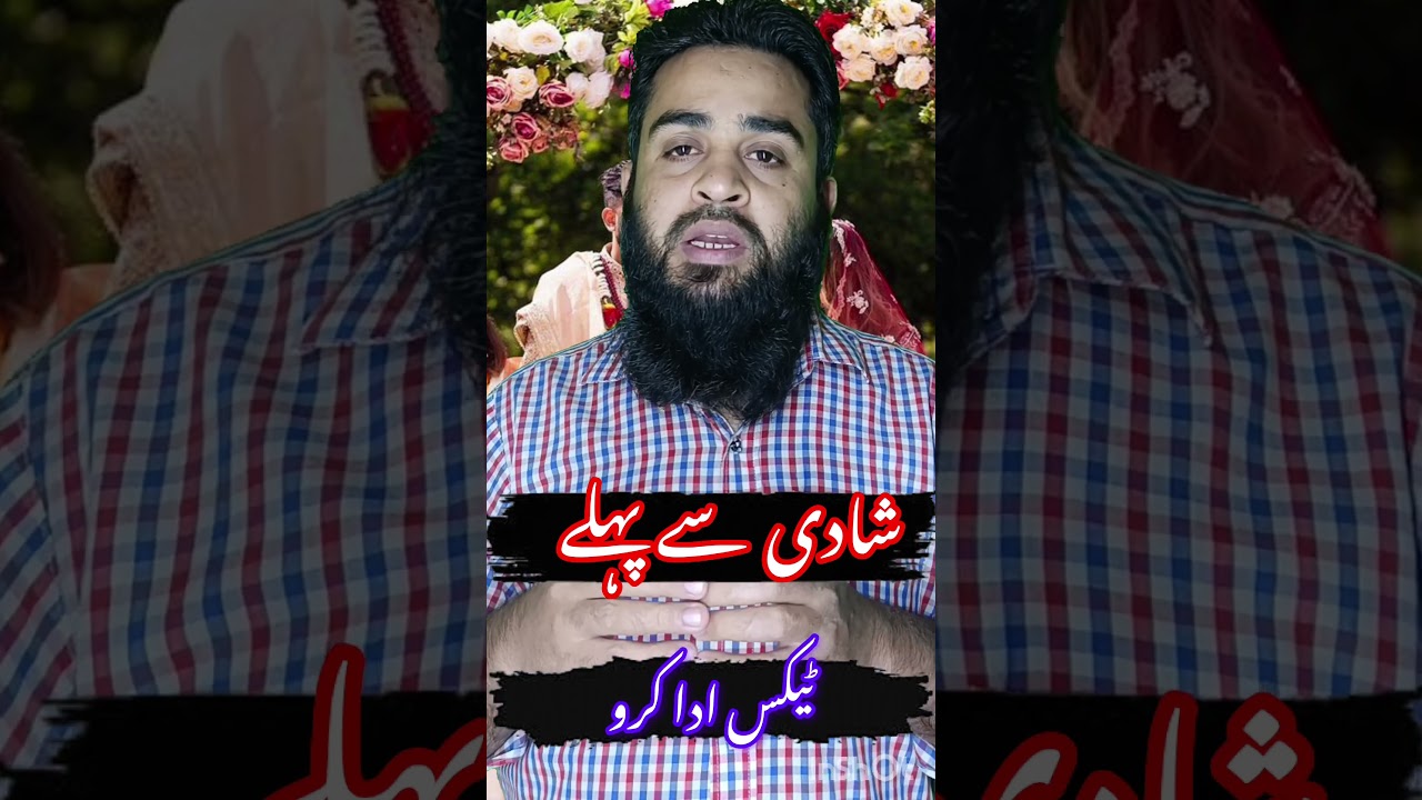 Tax on wedding 