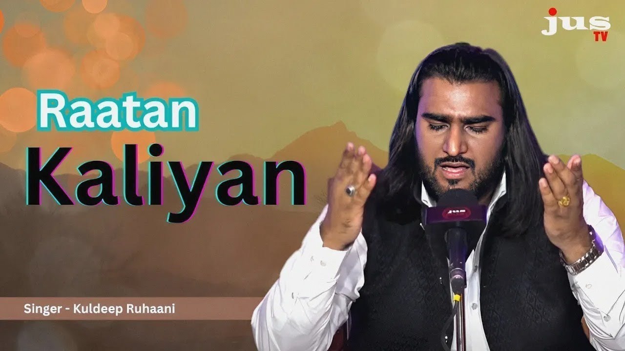 Raatan Kaliyan | Official Video Song | Kuldeep Ruhaani | Qawwali | JUS TV
