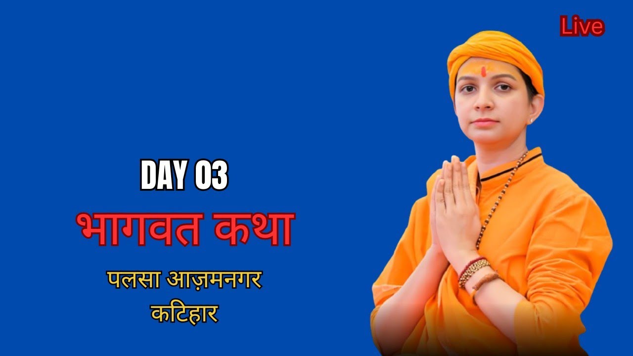 bhagwat palsa