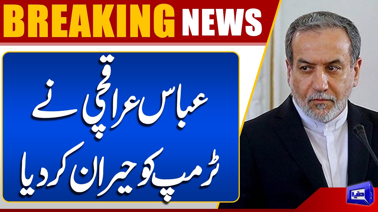 Iran Sends Clear Message: Abbas Aragchi Big Statement | Breaking News | Dunya News