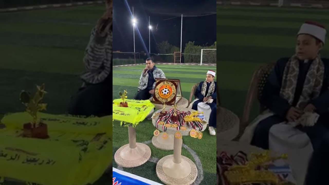 من حفل افتتاح دوره تدريبيه في ملعب الاربعين بايتاي البارود البحيره 