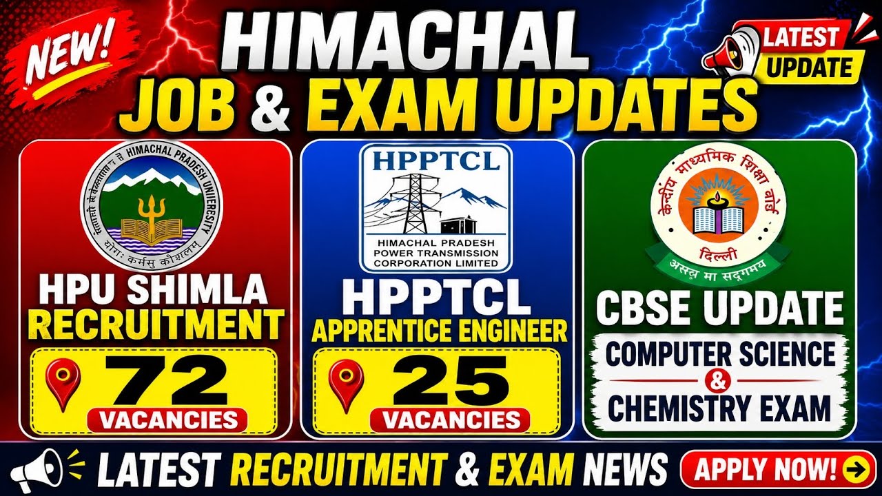 HP Govt Job New Vacancies ll HPU Shimla Recruitment ll HPPTCL Apprentice Engineer ll CBSE Update