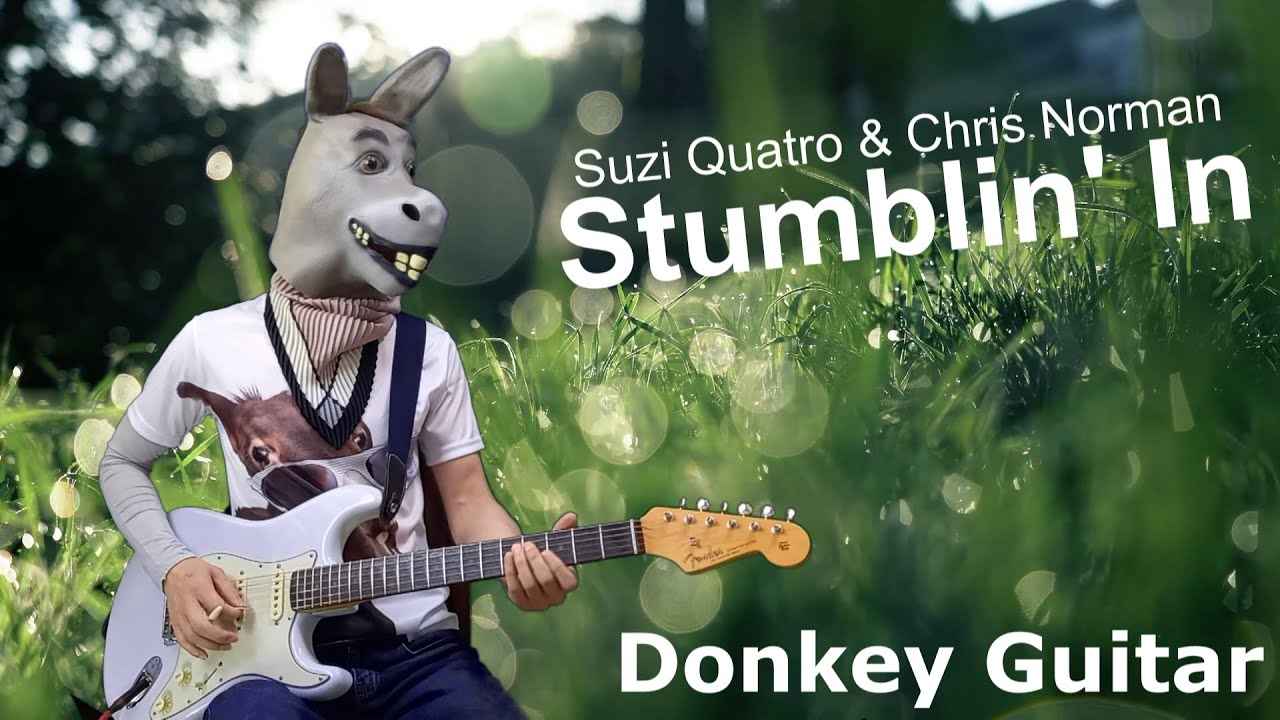 Stumblin' In (Suzi Quatro & Chris Norman) Guitar Instrumental Cover  by Donkey Guitar