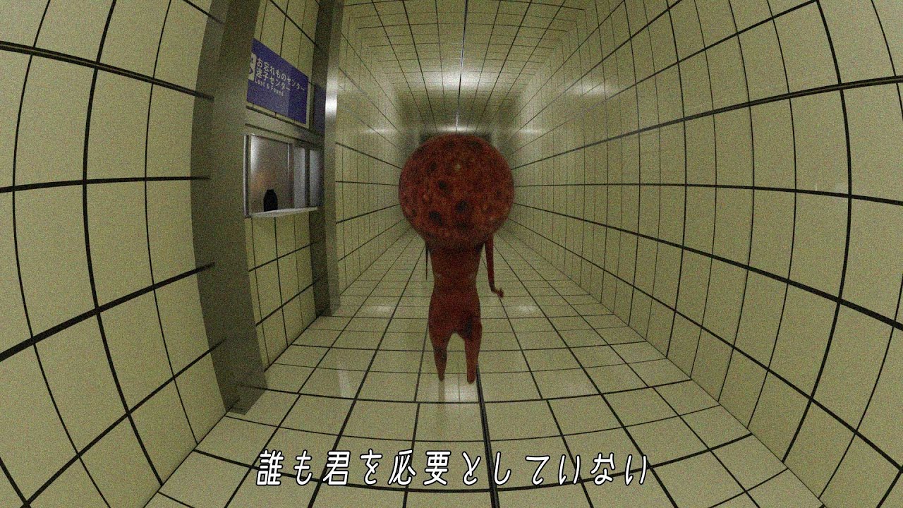 不安な駅