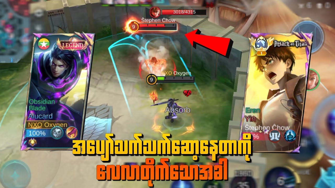 အာချောင်ခြင်းရဲ့ အကျိုးရလဒ်🤣🔥💯