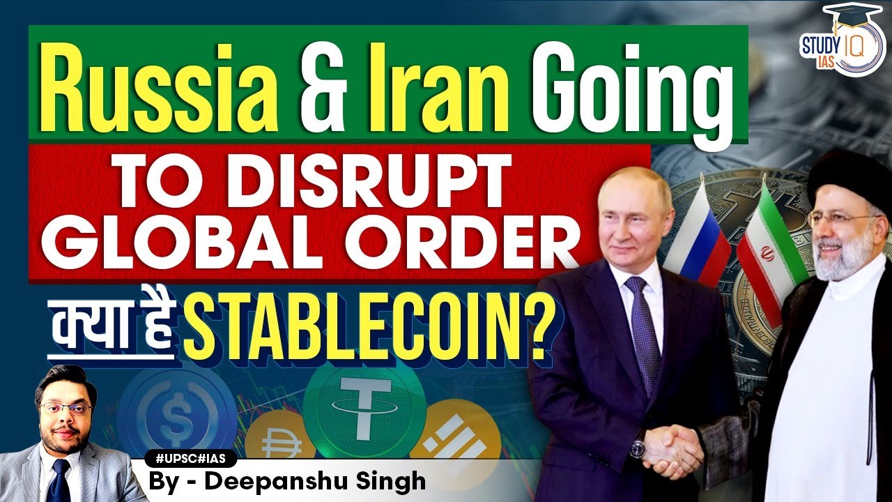 Russia and Iran to end USD Hegemony | What are Stablecoins? UPSC IAS
