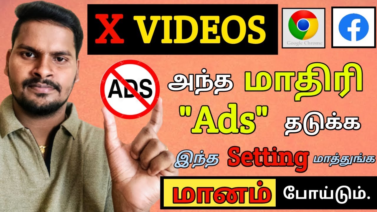 How To Stop Pop up Ads On Android Apps In Tamil | Remove Pop-Up Ads On Google Chrome | Am Tech Tamil