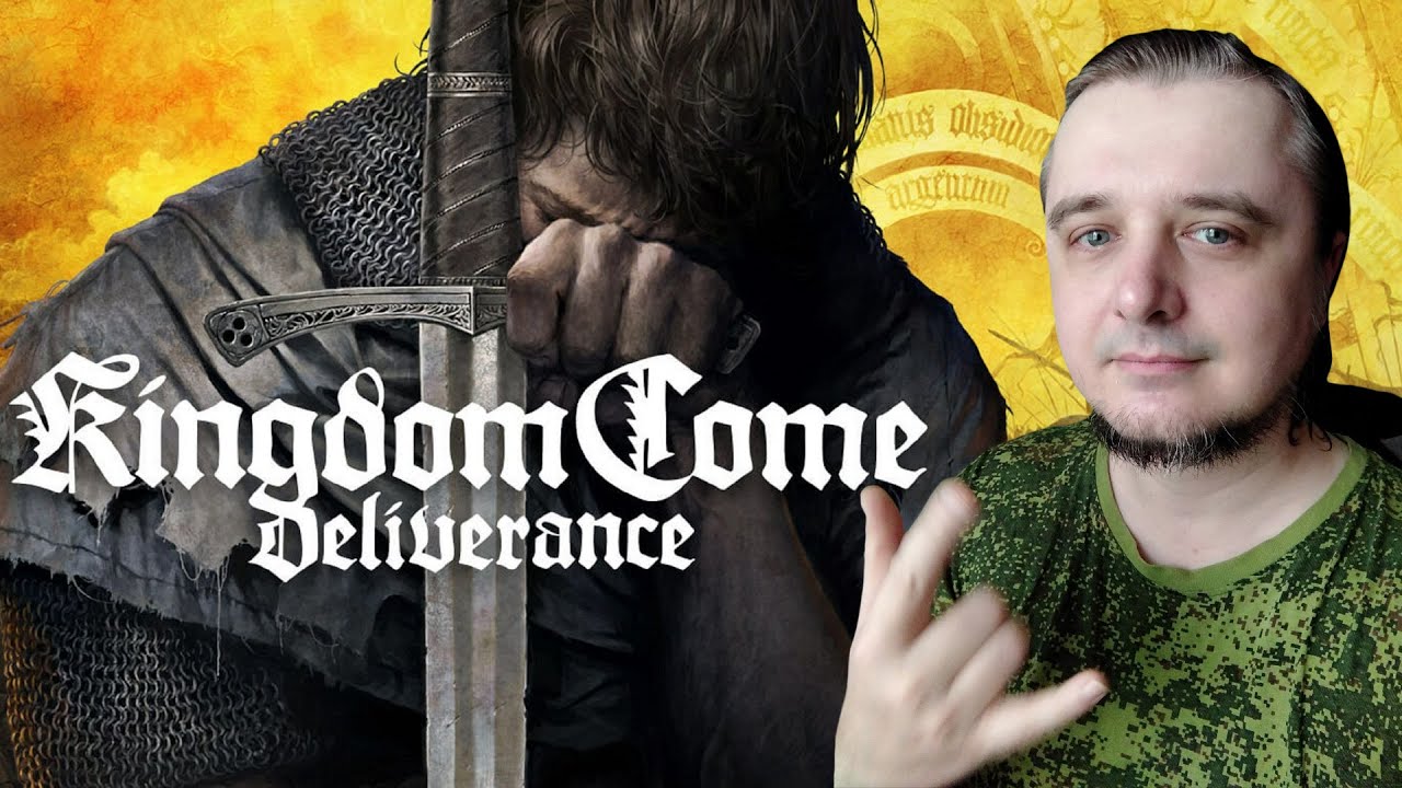 Kingdom Come Deliverance стрим
