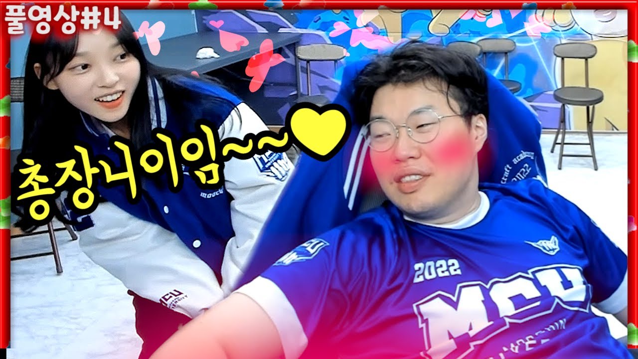 우리 공주님♥ [22.05.13 #4] l (MUTUBE)와꾸대장봉준 풀영상
