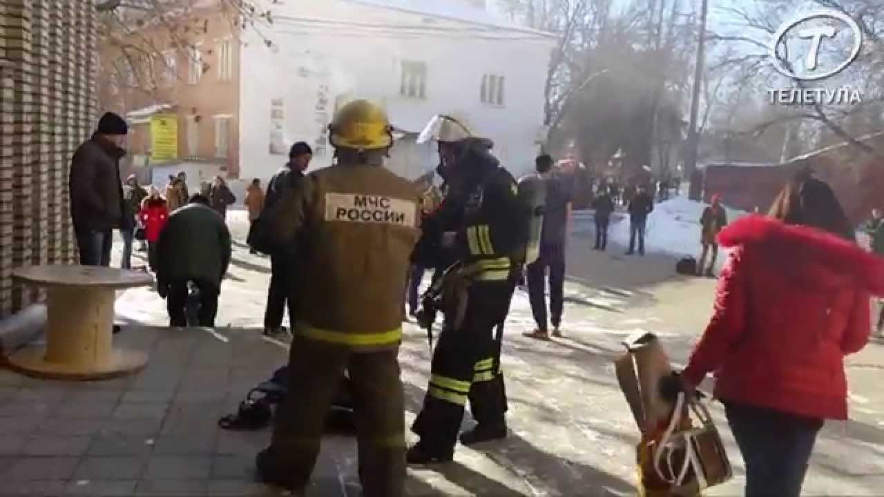 Пожар в общежитии Тульского педагогического университета. 16.02.2015