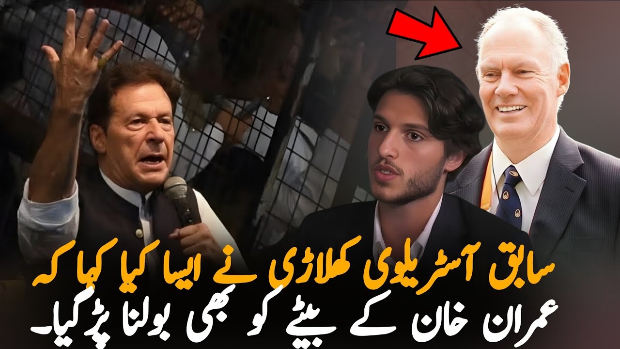 Greg Chappell Sends Special Message for Imran Khan | Emotional Reaction from Family