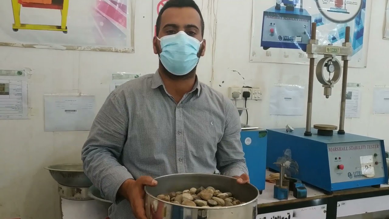 تجربة رقم 8 : فحص الوزن النوعي والامتصاص للركام
