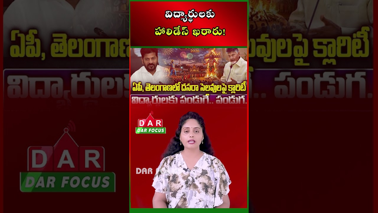 Dussehra Holidays: 13 Days in Telangana, 10 Days in Andhra Pradesh | Latest updates | DAR FOCUS