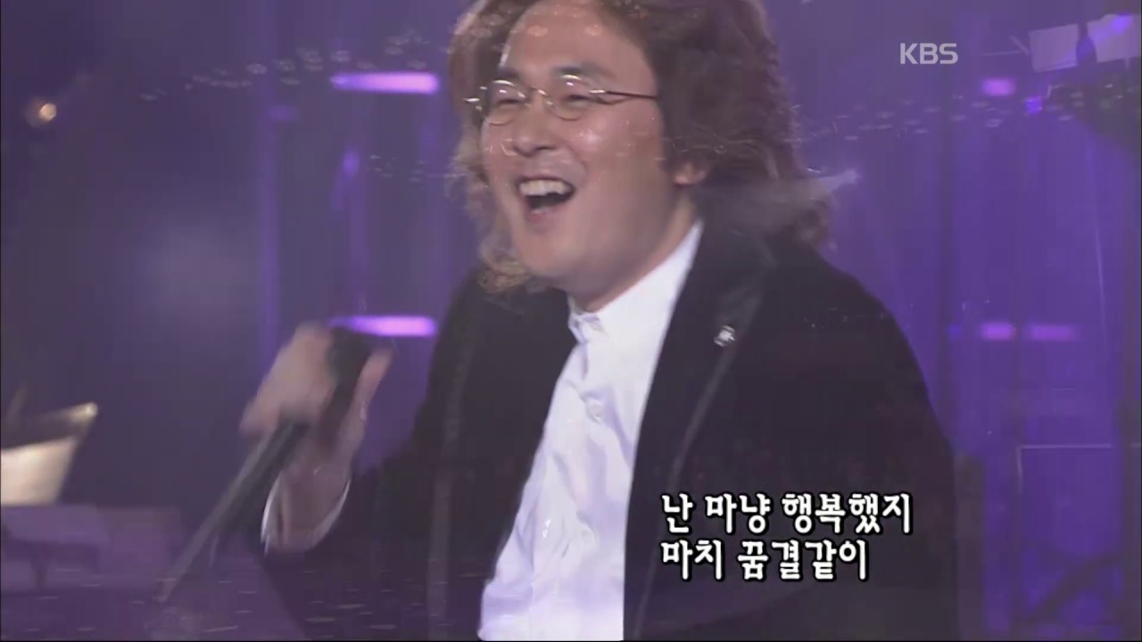송시현 - '꿈결같은 세상' [콘서트7080, 2005] | Song Si-Hyun