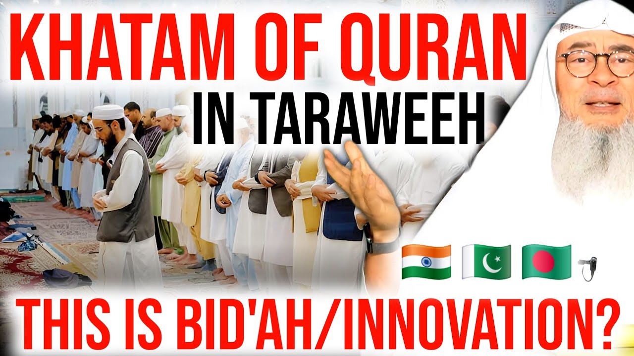 Doing Khatam of Quran in Taraweeh on 27 Ramadan | Sheikh Assim Al Hakeem