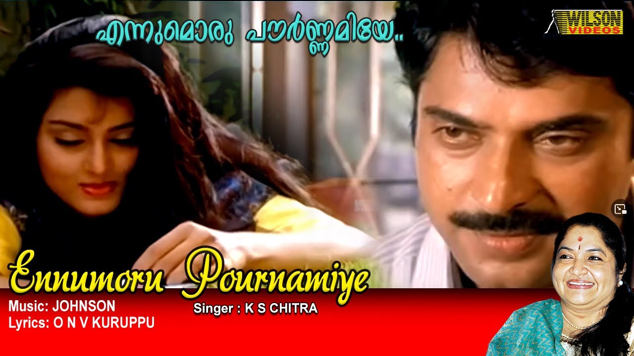 Ennumoru pournamiye Full Video Song | HD | Mahanagaram Movie Song | REMASTERED |