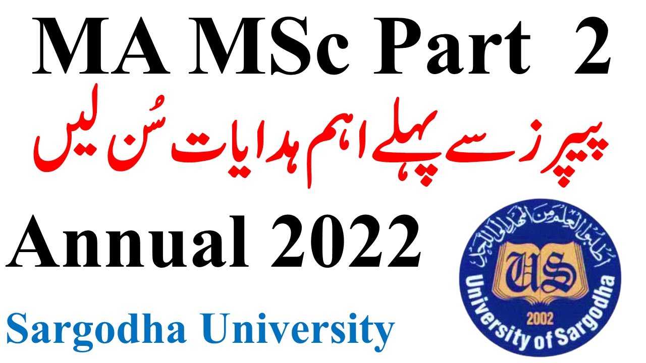 MA MSc Part 2 & Composite Annual 2022 & 2nd Annual 2021 UOS Most Imp Instructions UOS Exam MA MSc