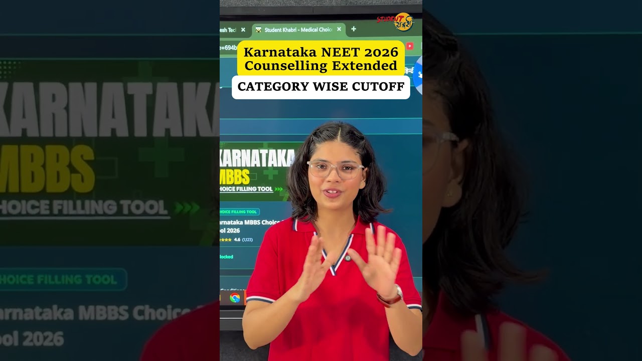 Karnataka NEET Counselling 2026 Registration Extended Till July 30 | KEA UGNEET Latest Update