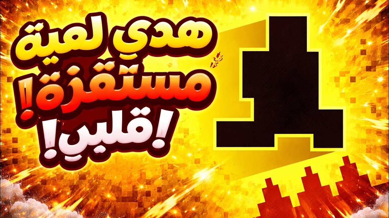 استفزاز😂🤬