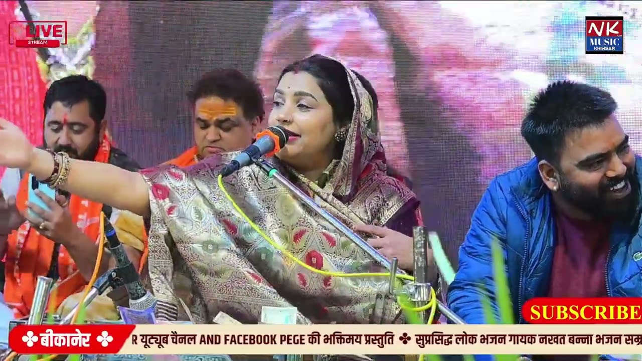  बिणजारी ऐ हंस हंस बोल | binjari has has bol  | Desi Bhajan | गायक कौशल्या जी रामावत बीकानेर 