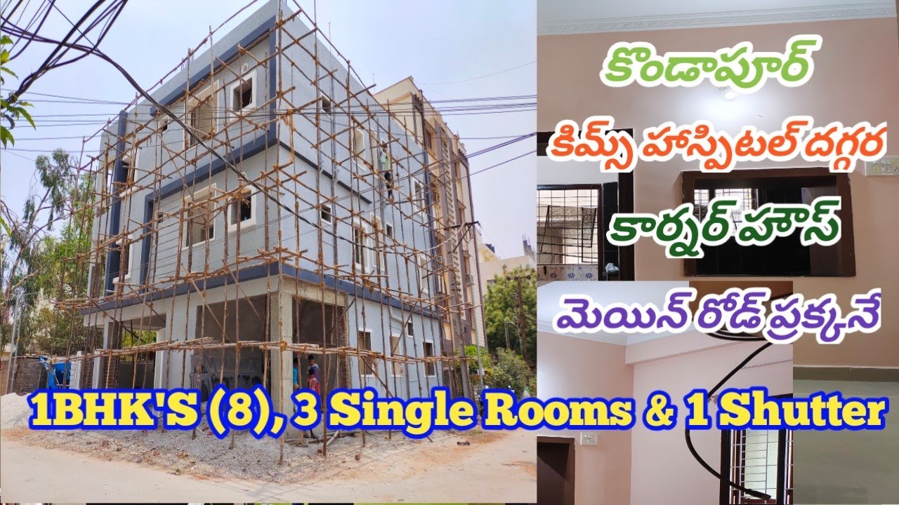 G+2 Independent House For Sale in Kondapur