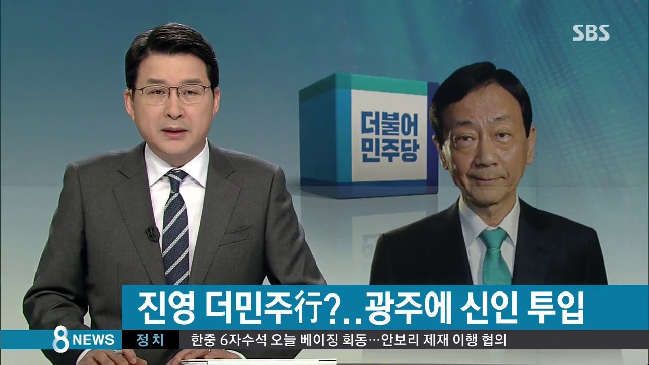 '탈당' 진영, 더민주행?&hellip;