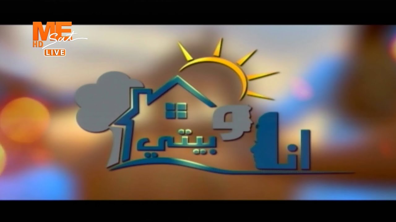 أنا وبيتي | حلقة خاصة للرد على رسائل المشاهدين | نيافة أنبا بولا | السبت 2 مارس 2024.. الحلقة كاملة