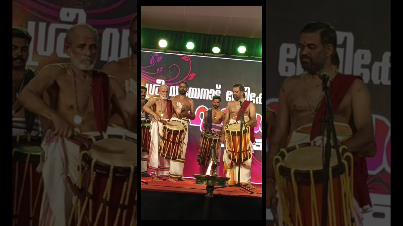 കലാമണ്ഡലം ബലരാമൻ & ഉദയൻ നമ്പൂതിരി Kalamandalam Balaraman & Kalanilayan Udayan_Thayambaka_തായമ്പക 