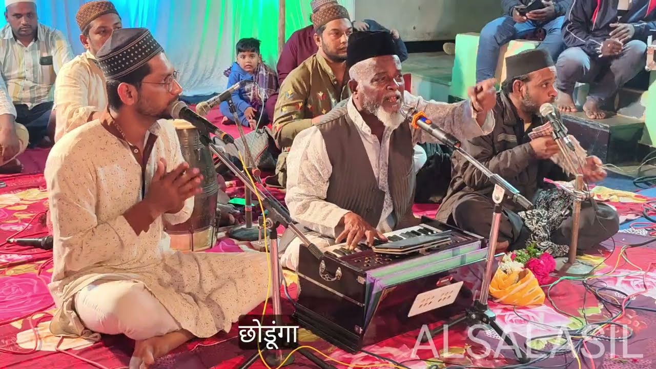 Mehfil e sama | qawwali | Jahangir Qawwal | Zuban E Haal Se