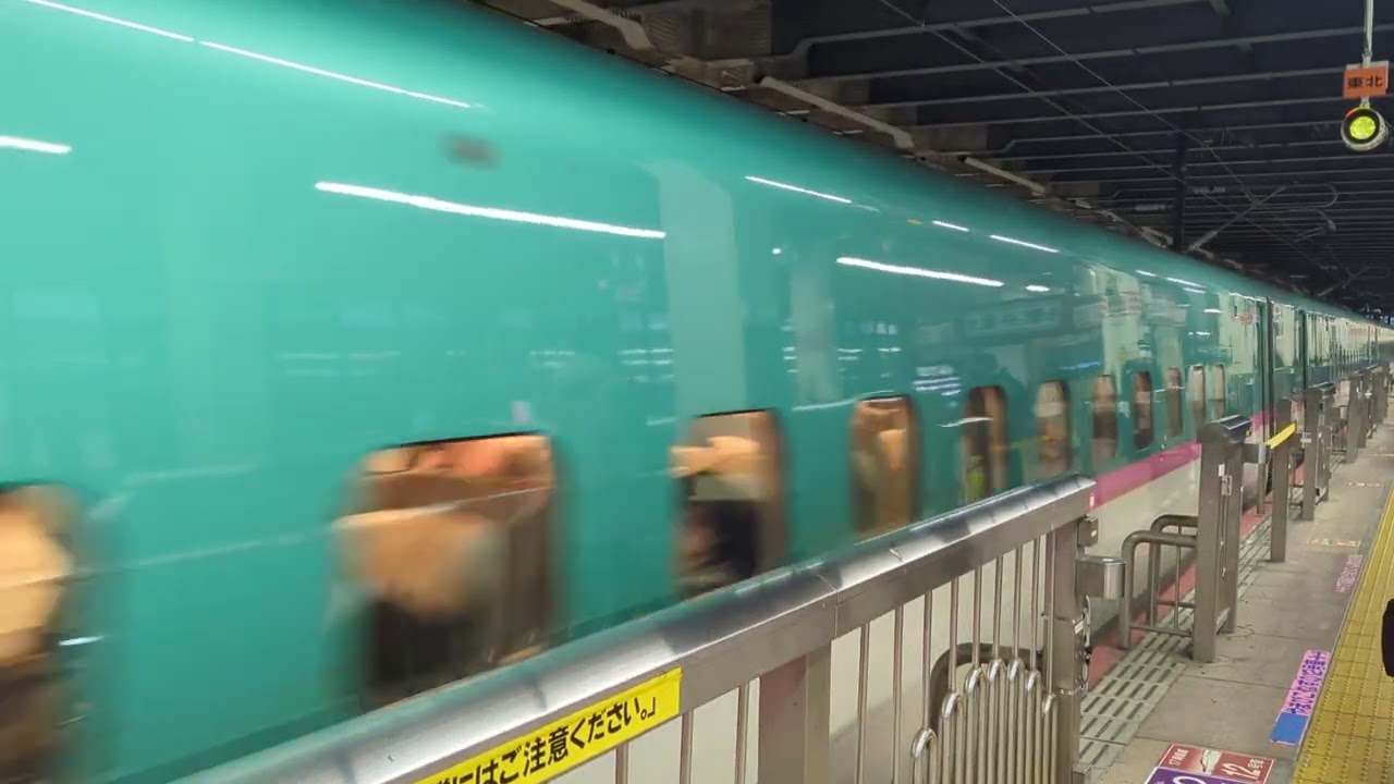 【大宮駅】東北新幹線 E5系 はやぶさ105号 発車 2026.03.13