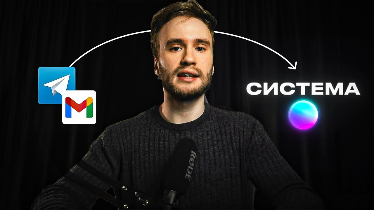 Как получать клиентов на фрилансе СТАБИЛЬНО и БЕЗ РАССЫЛОК? Система, которая работает в 2025