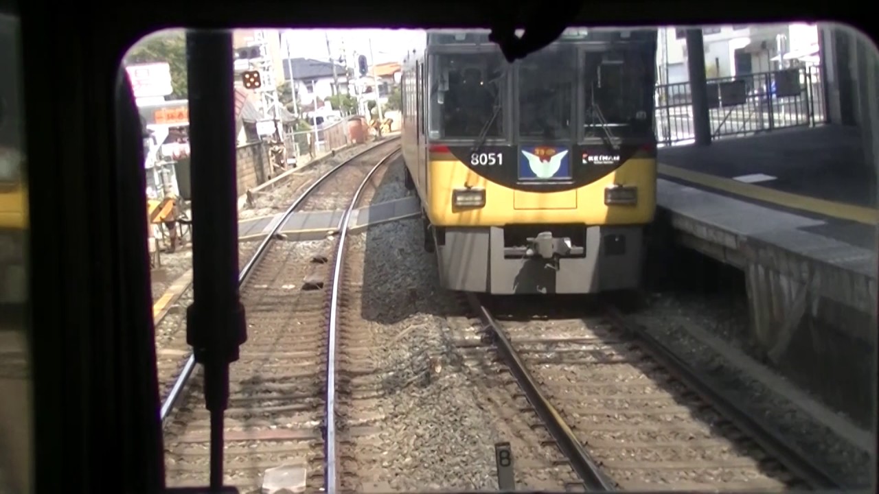 【京阪】2600系3並び撮影会団臨　寝屋川信号所→淀　前展映像