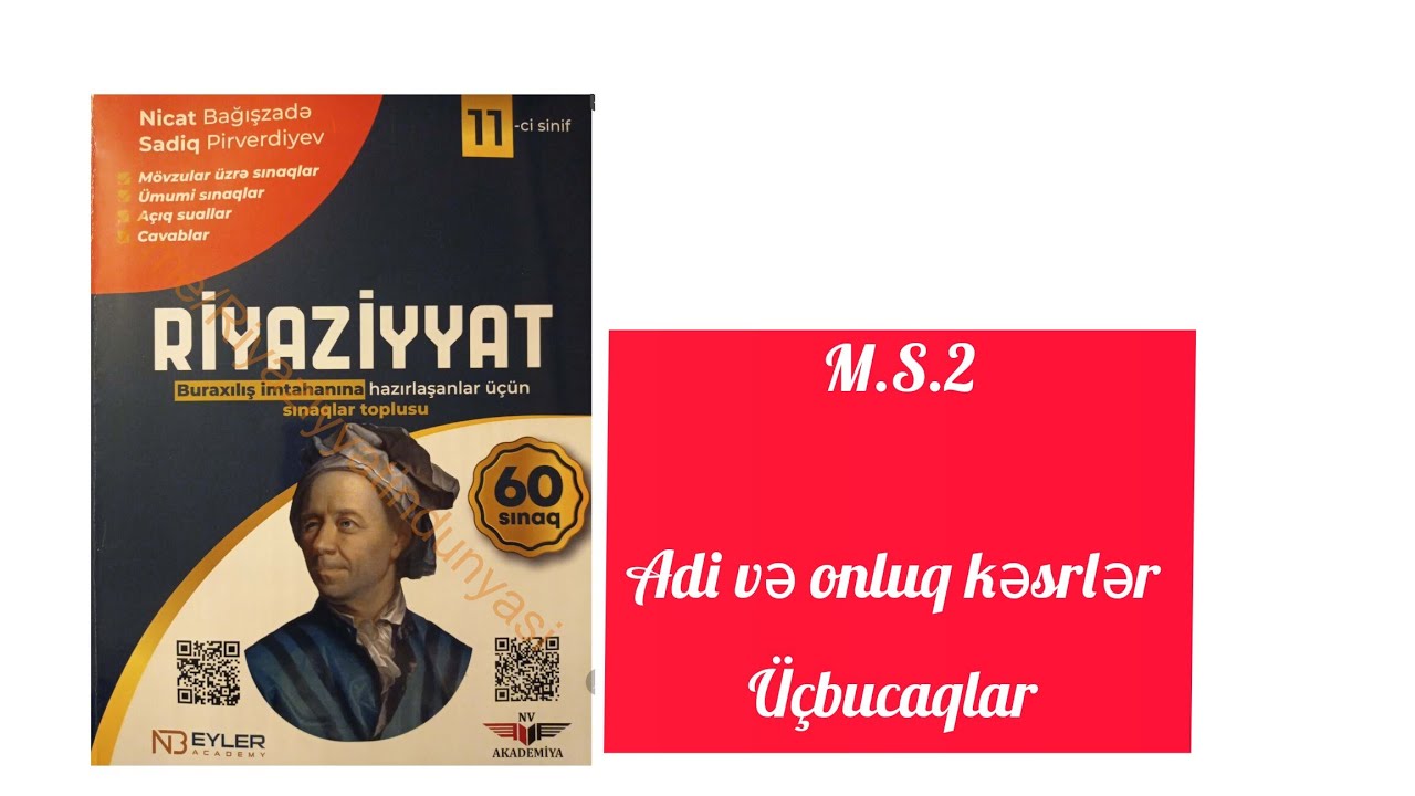 M.S.2 Adi və onluq kəsrlər.Üçbucaqlar.Nicat Bağışzadə 60 sınaq. #blok #11cisinif #abituriyent #test