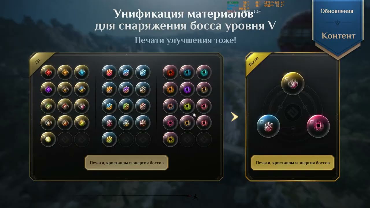 Awakened Maegu PvP (BDO Guild League full match) -- Свинопсы(2024-03-13) #3