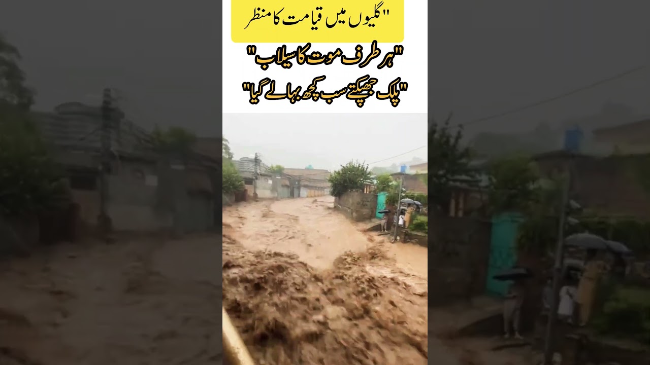 Terrifying Urban Flood 😱 Streets Turned Into Rivers