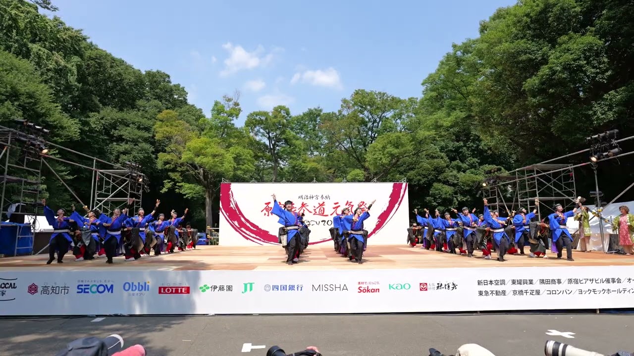 踊っこひおか【4K広角】／神宮会館ステージ／原宿表参道元氣祭スーパーよさこい2025