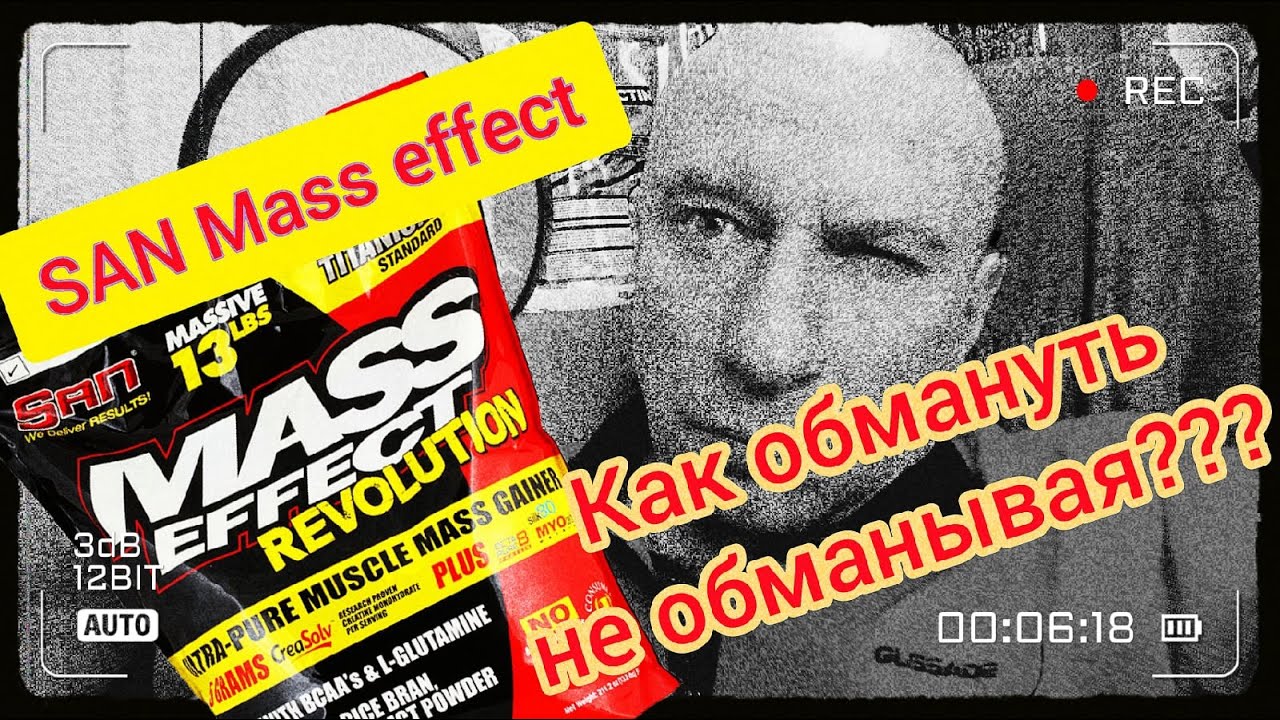 SAN Mass effect. Как обмануть не обманывая.