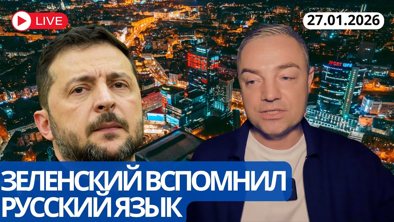 ЯЗЫКОВОЙ ВОПРОС