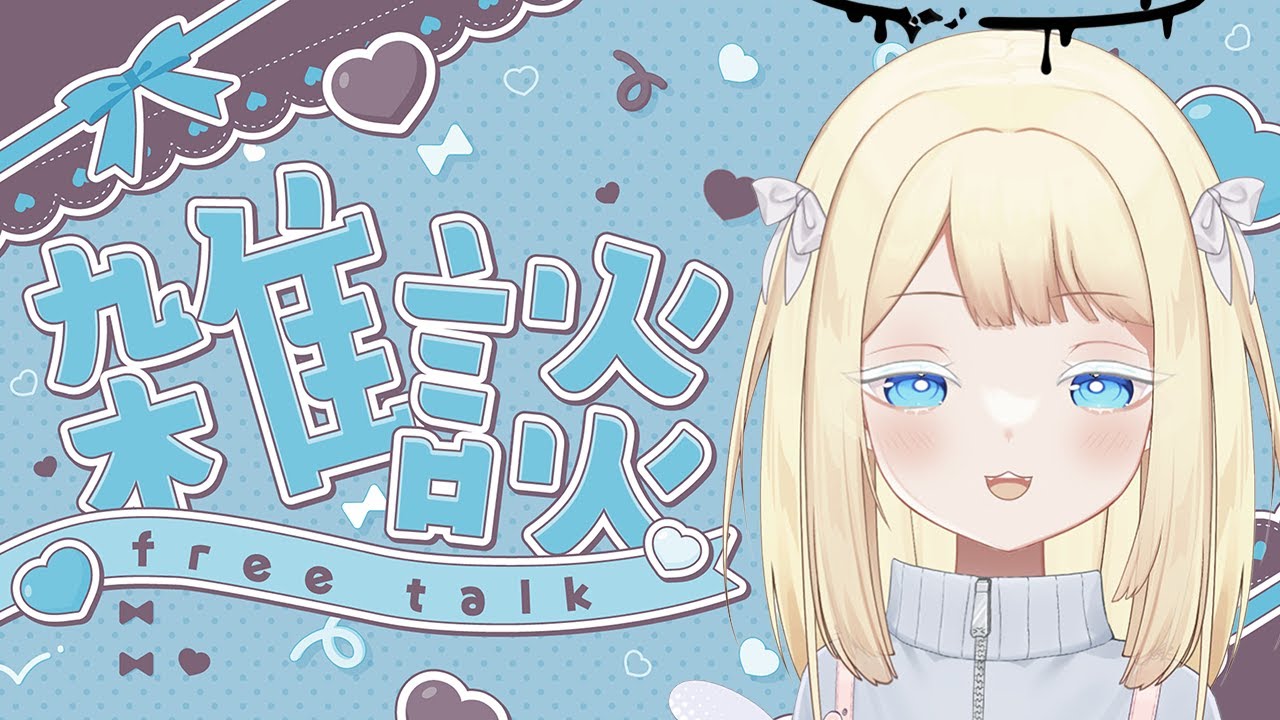 【ヨーロッパ人Vtuber】 ざつだああん日本語でええ
