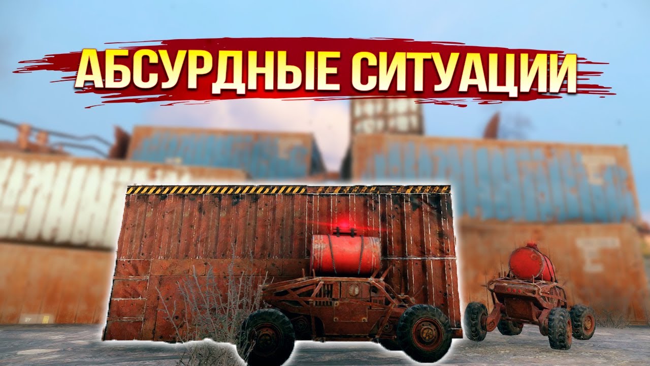Враги СИЛЬНО озадачены :D • Crossout • Пропхант С ДРОНАМИ